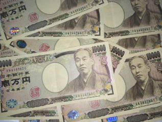 Bank of Japan alza i tassi all'1,25%: ai massimi dal 1995