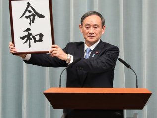 La terza economia al mondo ha scelto il successore di Abe: è Yoshihide Suga