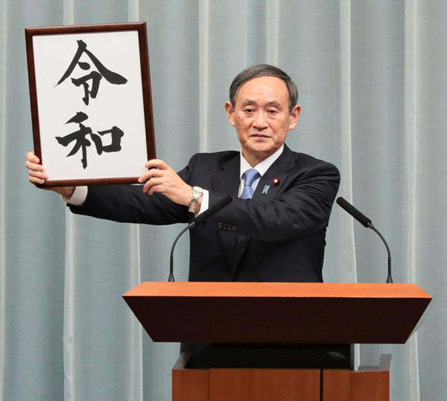La terza economia al mondo ha scelto il successore di Abe: è Yoshihide Suga